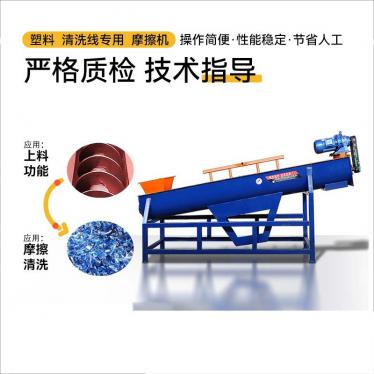 管狀自動螺旋 塑料材質(zhì)泥漿沙土上料機(jī)移動式粉末上料機(jī)絞龍